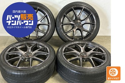 JDM Used RAYS 4-Wheel Set 18x8.5J +50 PCD 112 225/40R18 88W Bridge (No Tires)