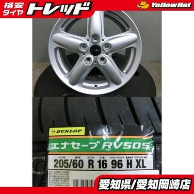 JDM Mini Black Suobar 205/60R16 Dunlop Summer Tires RV505 Used Wheel 4 (No Tires)