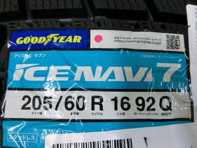 JDM MINI Black Suobar 205/60R16 Goodyear Studless ICENAVI7 Used Wheel (No Tires) - Image 9