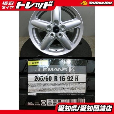 JDM Mini Black Suobar 205/60R16 Dunlop Summer Tires Le Mans V+ Used Wh (No Tires)
