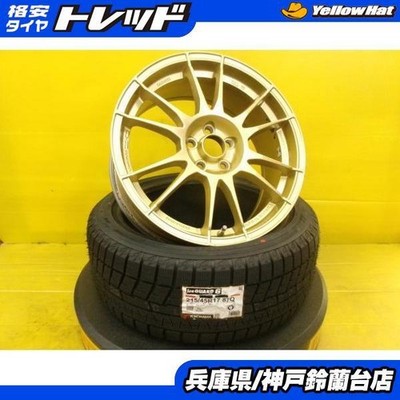 JDM Studless tires 215/45R17 for Prius Corolla Touring 86 BRZ used OZ (No Tires)