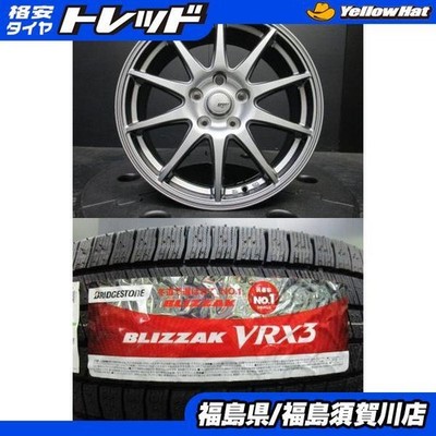 JDM Bridgestone Sport Abelia 7J-17+53 114.3 Gunmetal wheels with Bridg (No Tires)