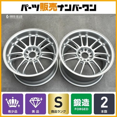 JDM RAYS Volk Racing RE30 Deep Rim with Forging 17-inch Wheels 10JJ +1 (No Tires)