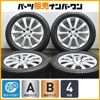 JDM Excellent Condition Joker 18in 7.5J +38 PCD114.3 Bridgestone Zack (No Tires)