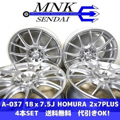 JDM A-037 Cash on Delivery OK Rank D Used RAYS HOMURA 2x7PLUS 18x7.5J (No Tires)