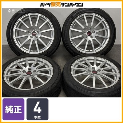 JDM Genuine Optional Part Subaru Exiga STI Genuine OP 17in 7.5J +55 PC (No Tires)