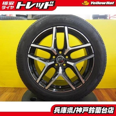 JDM Range Low Bar OZ MWS40 Used 20x8.5J ET45 5H120 Center cap 1 sheet m (No Tires)