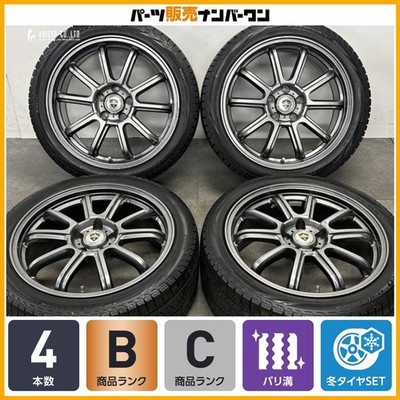 JDM Excellent Condition Esterosa 18in 8J +45 PCD114.3 Pirelli Ice Zero (No Tires)