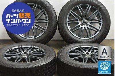 JDM Used Topy Wheel Set 4-Wheel Set 18x7.0J +39 PCD 120 225/60R18 1 (No Tires)
