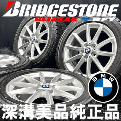 JDM Deep groove Bridgestone Zack RFT 225/55R17 & BMW F48 X1/F39 X2 gen (No Tires)