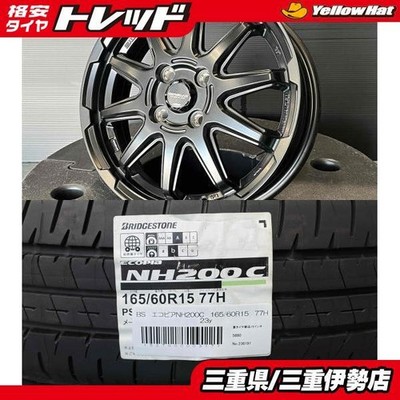 JDM 4-Wheel Set 165/60R15 Hustler Cast Delica Mini Kei Bridgestone Ecopia NH (No Tires)