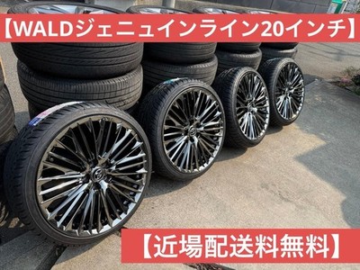 JDM For Kobayashi-sama only: 20in 8j +43 HAIDA 225/35 (No Tires)