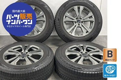 JDM Used aftermarket wheel set 4-piece set 18x7.5J +45 PCD xxx 235 (No Tires)