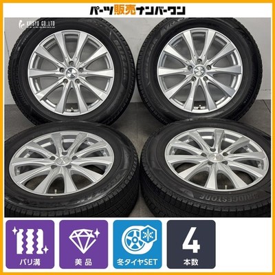 JDM Excellent TreadWeds Joker 18in 7J +40 PCD114.3 Bridgestone Zack VR (No Tires)