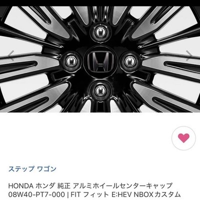JDM Genuine Honda aluminum wheel center cap (No Tires) - Image 2