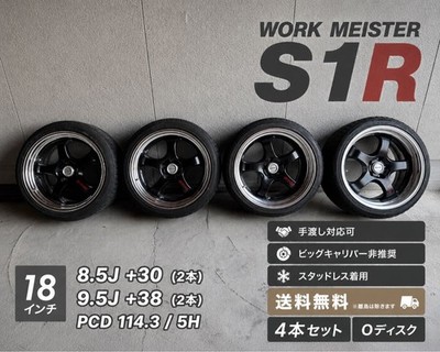 JDM WORK/work Meister S1R 188.5j+30/9.5J+38 114.3 5h 4-Wheel Set O disk Used (No Tires)