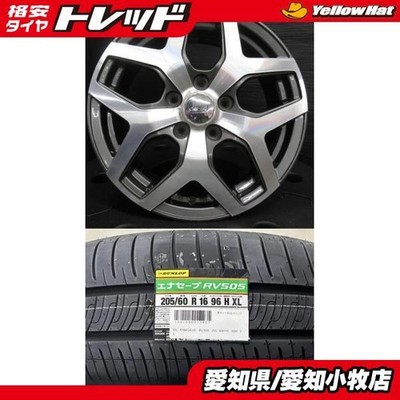 JDM RareNothing Limited MUGEN MD5166.5J +562024 DUNLOP ENASAVE RV50520 (No Tires)