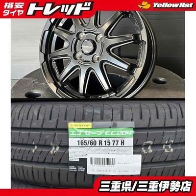 JDM 4-Wheel Set 165/60R15 Hustler Cast Delica mini Kei Dunlop Enasave EC204 (No Tires)