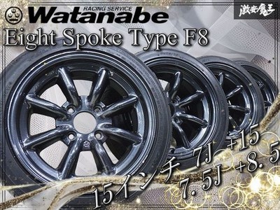 Watanabe F8 4Wheels 15x7+15 7.5+8.5 4x114.3 70 Repainted Gunmetal S30Z (No Tires)