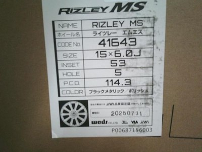 JDM Used Honda Freed 15-inch wheels 6.0J +53 5H 114.3 Yokohama PRACTIV (No Tires) - Image 4