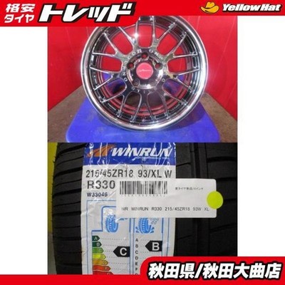 JDM 4-Wheel Set Used SSR Vienna LM9 7.5J+55 5H-114.3 win run R330 2025 (No Tires)