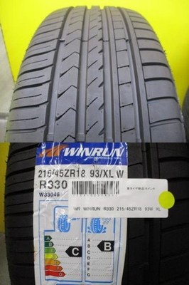 JDM 4-Wheel Set Used SSR Vienna LM9 7.5J+55 5H-114.3 win run R330 2025 (No Tires) - Image 7