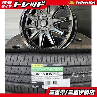JDM 4-Wheel Set 165/65R15 Taft Solio Delica D2 Dunlop Enasave EC204 Japanese (No Tires)