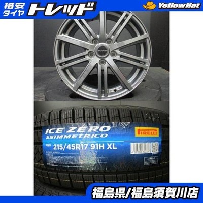 JDM BALMINUM BR10 Balmina 7J-17+45 114.3 Gunmetal Pirelli Ice Zero 215 (No Tires)