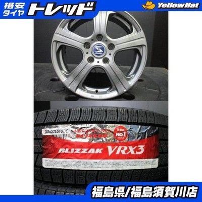 JDM BSJ Strategy 6.5J-16+45 Gunmetal Bridgestone Zack VRX3 205/55R16 2 (No Tires)