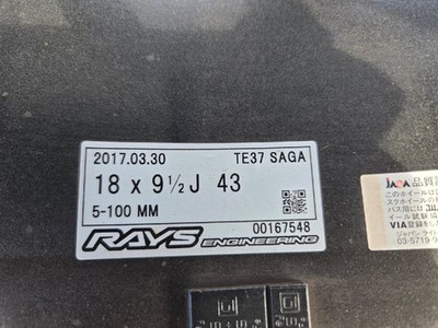 JDM Forging・Lightweight86/GR86/BRZ ZC6/ZN6/ZD8/ZN8 RAYS TE37SAGA 18X8. (No Tires) - Image 8