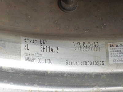 JDM Beautiful SSR Speed Star TANAB EVIENNA Tanabe Vienna LXF F8.0J + (No Tires) - Image 7