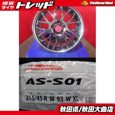 JDM 4-Wheel Set Used SSR Vienna LM9 7.5J+55 5H-114.3 Summer Arrow Speed (No Tires)