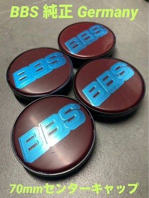 JDM Genuine BBS Germany Wheel Center Caps Set of 4 Individual 70mm dia (No Tires)