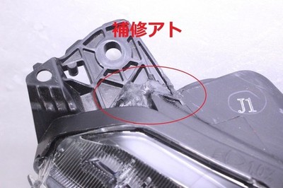 JDM 201-1603-FLED Right Headlight KOITO 100-18661 Genuine Honda Assemb (No Tires) - Image 3