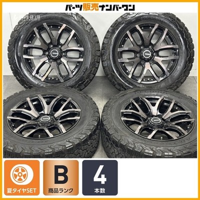 JDM Excellent Condition RAYS TEAM DAYTONA FDX F6 18in 8J +20 PCD139.7 (No Tires)