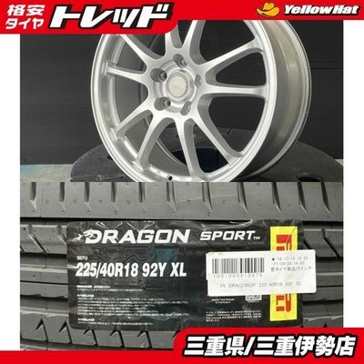 JDM 4-Wheel Set 225/40R18 Civic Accord Wagon Inspire Avancier S2000 Pirelli (No Tires)