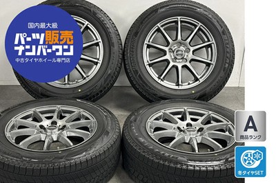 JDM Used Schneider wheel set 4-piece set 17x7.0J +48 PCD 114.3 225 (No Tires)