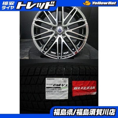 JDM Rays VERSUS VALORE bell suspension Valore 7.5J-19+48 Bridgestone Z (No Tires)