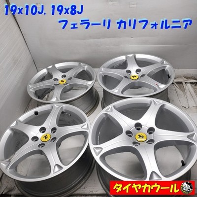 JDM Specific delivery date required High-end and rare 19x10J 19x8J Fer (No Tires)