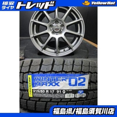 JDM Maruka Schneider Stag 7J-17+53 100 Dunlop Winter Maxx WM02 215/50R (No Tires)