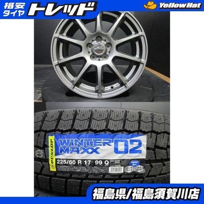 JDM Maruka Schneider Stag 7J-17+53 100 Dunlop Winter Maxx WM02 225/60R (No Tires)