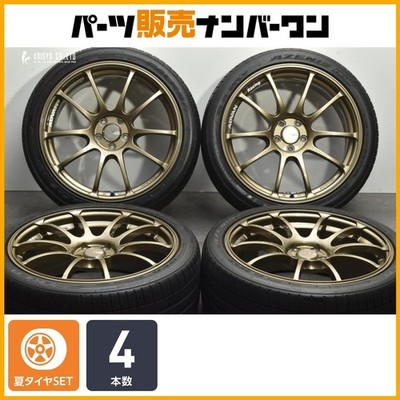 JDM Excellent Condition ADVAN Racing RZ 18in 7.5J +50 PCD100 Azenith F (No Tires)