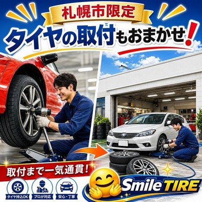 JDM Rare Model Toyota 150 Land Cruiser Prado Late Model Pre-Improvemen (No Tires) - Image 10