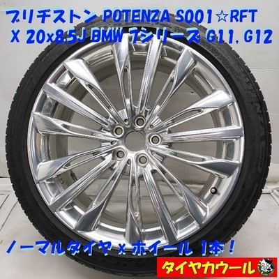 JDM Specific delivery date required ＜Front normal X wheel 1Pcs＞ 245/40 (No Tires)