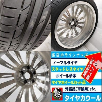 JDM Specific delivery date required <Front normal X wheel 1Pcs> 245/40 (No Tires) - Image 10