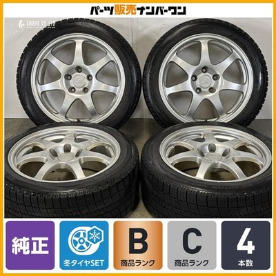 JDM Excellent Tread SAA 17in 8J +53 PCD114.3 Naankan Ice Activa AW-1 2 (No Tires)