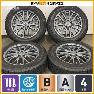 JDM Excellent TreadWeds Labrion 17in 7J +38 PCD114.3 Yokohama Ice Guar (No Tires)