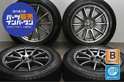 JDM Used MID wheel set 4-piece set 18x8.0J +35 PCD 114.3 235/60R18 (No Tires)