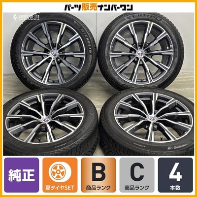 JDM Excellent Condition BMW G05 X5 Msports Genuine 20-inch 9J+35 10.5J (No Tires)