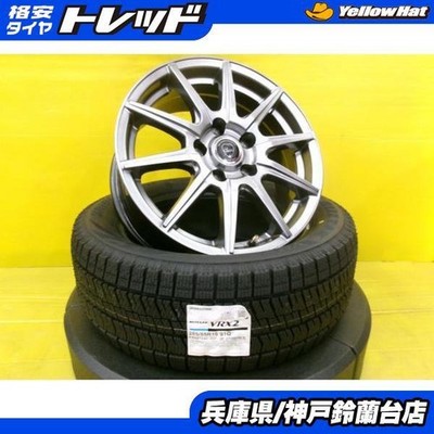 JDM Studless tires 205/55R16 for Auris Camry Crown Royal Skyline Leaf (No Tires)